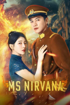 ดูหนังออนไลน์ ซีรี่ส์จีน Ms. Nirvana (2024) แปลงโฉมมาทวงแค้น ซับไทย ตอนที่ 1-23 END